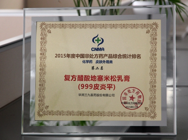 ¶«Éý¹ú¼Ê¹ÙÍø-×·Çó¿µ½¡,ÄãÎÒÒ»ÆðÉú³¤