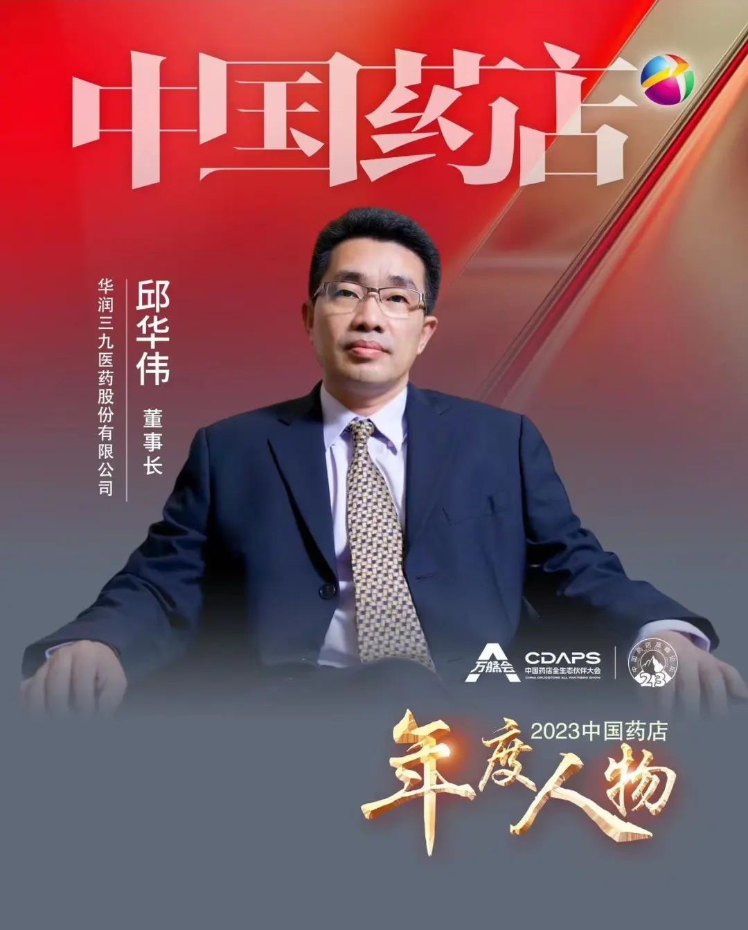 �������ʹ���-׷�󿵽�,����һ������