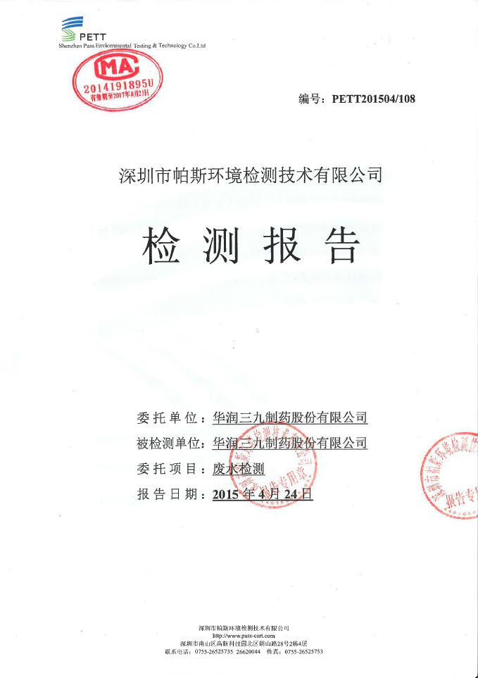 东升国际官网-追求康健,你我一起生长