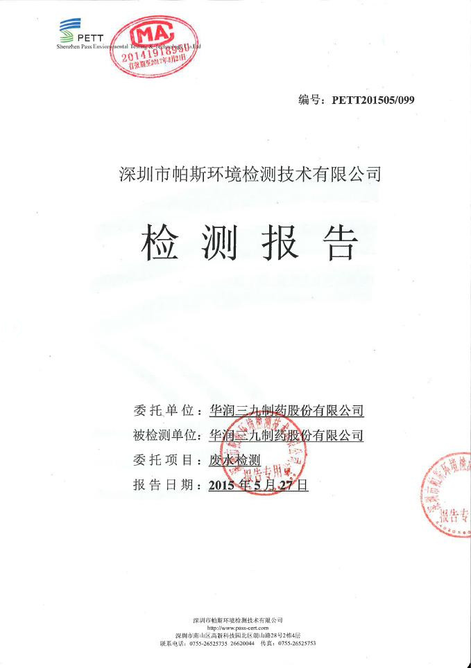 东升国际官网-追求康健,你我一起生长