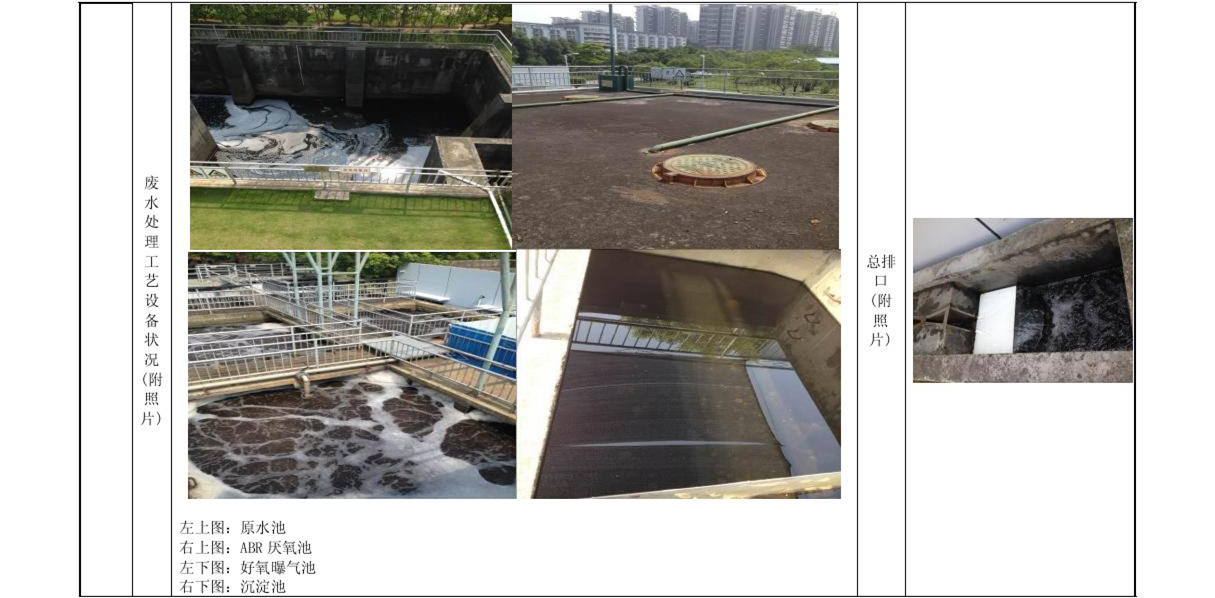 东升国际官网-追求康健,你我一起生长