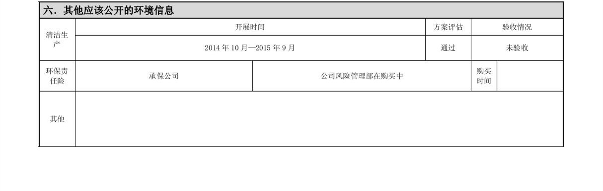 东升国际官网-追求康健,你我一起生长