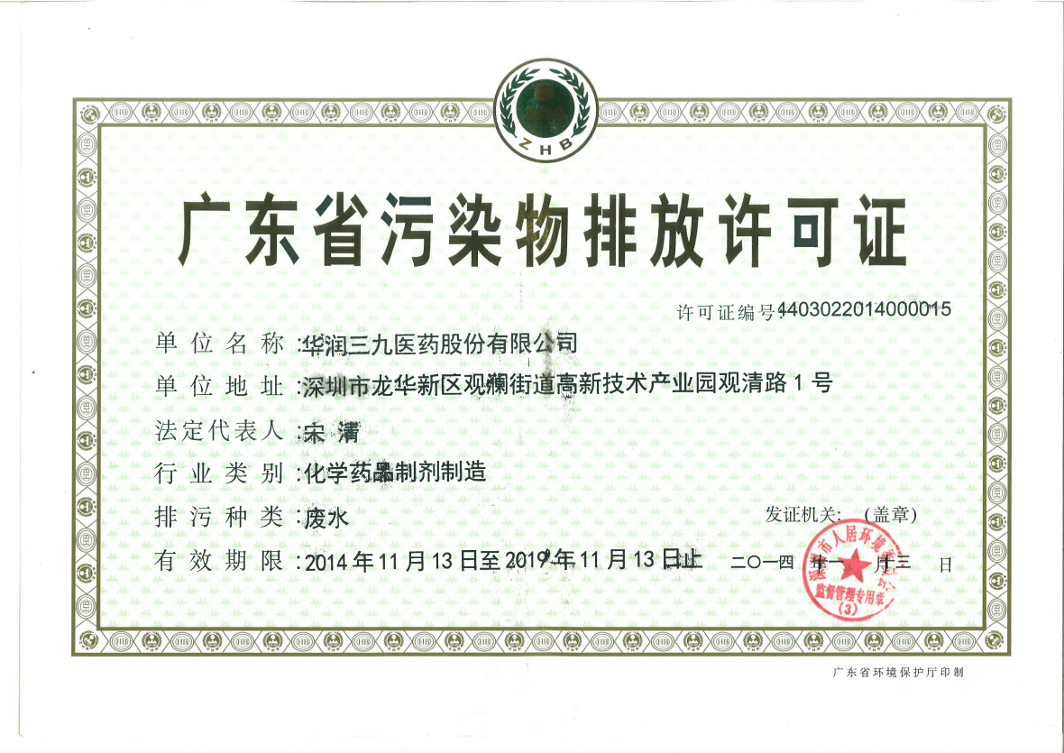 东升国际官网-追求康健,你我一起生长