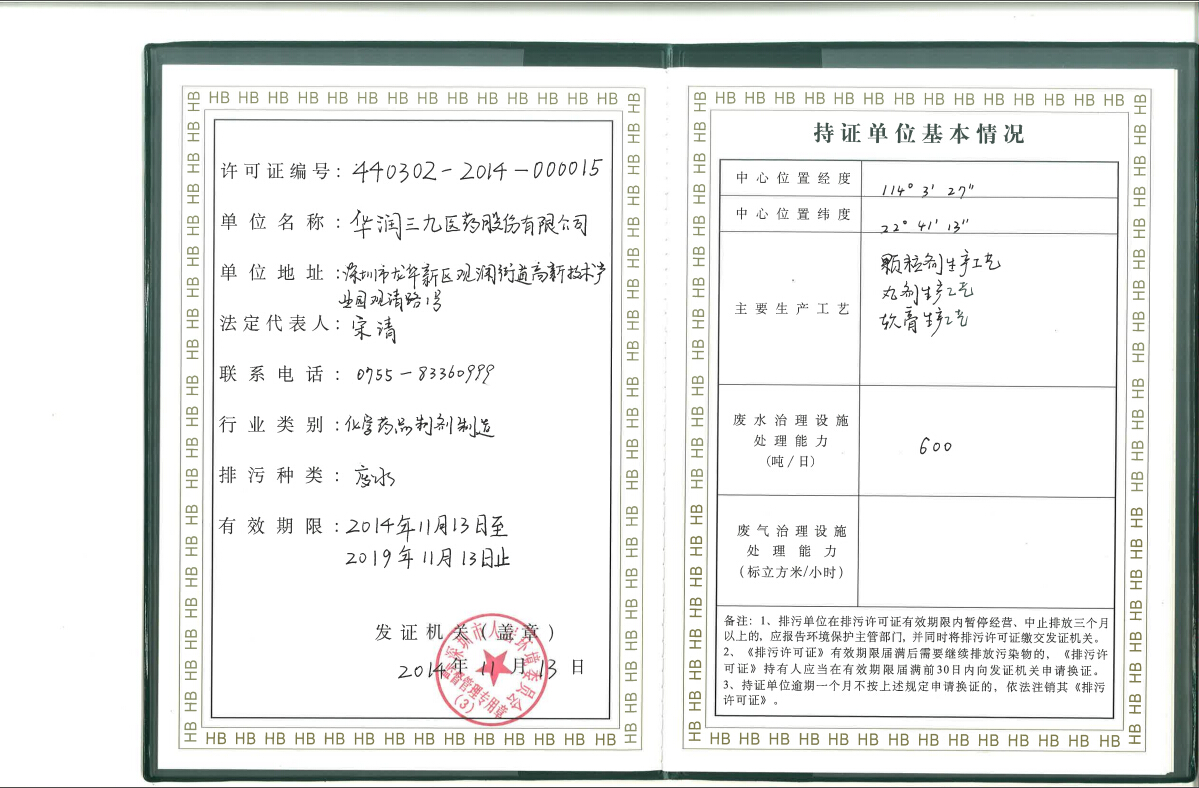 东升国际官网-追求康健,你我一起生长