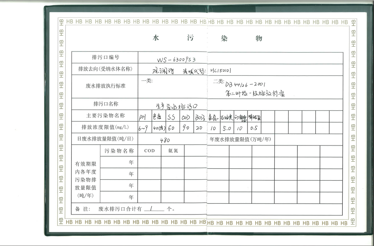 东升国际官网-追求康健,你我一起生长