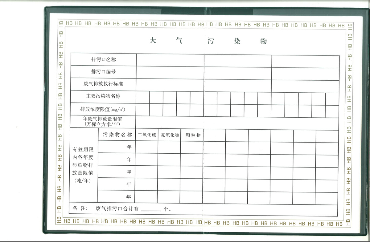 东升国际官网-追求康健,你我一起生长