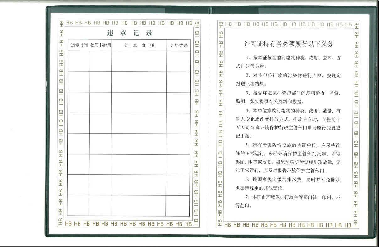 东升国际官网-追求康健,你我一起生长