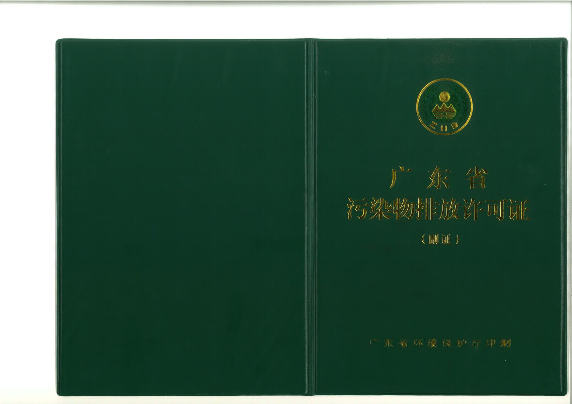 东升国际官网-追求康健,你我一起生长