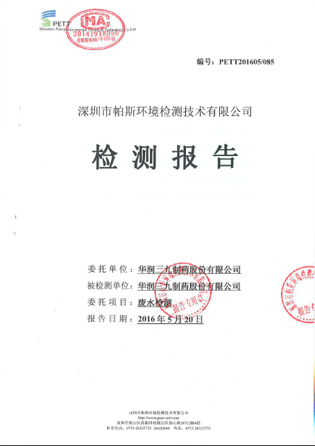 东升国际官网-追求康健,你我一起生长