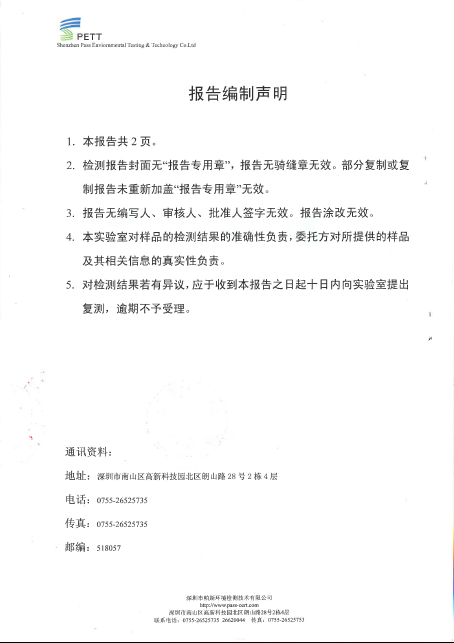 东升国际官网-追求康健,你我一起生长