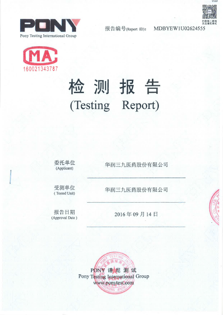 东升国际官网-追求康健,你我一起生长