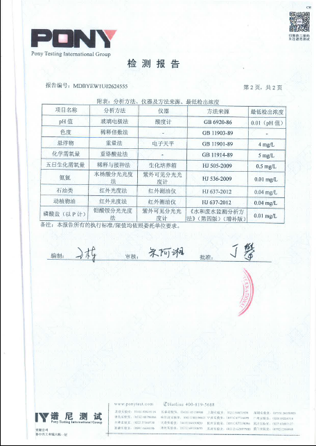 东升国际官网-追求康健,你我一起生长