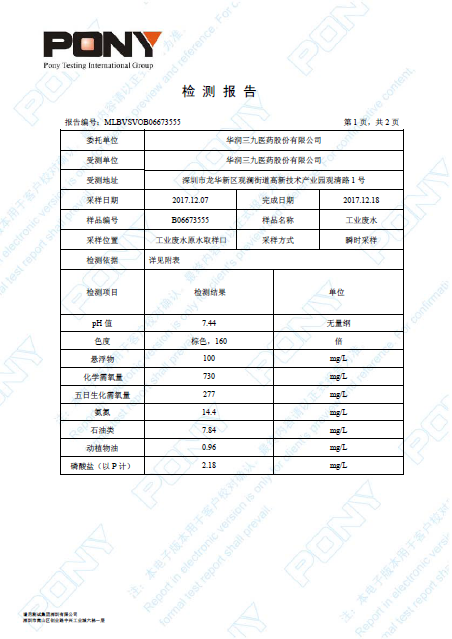 ¶«Éý¹ú¼Ê¹ÙÍø-×·Çó¿µ½¡,ÄãÎÒÒ»ÆðÉú³¤