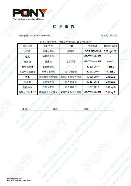 ¶«Éý¹ú¼Ê¹ÙÍø-×·Çó¿µ½¡,ÄãÎÒÒ»ÆðÉú³¤