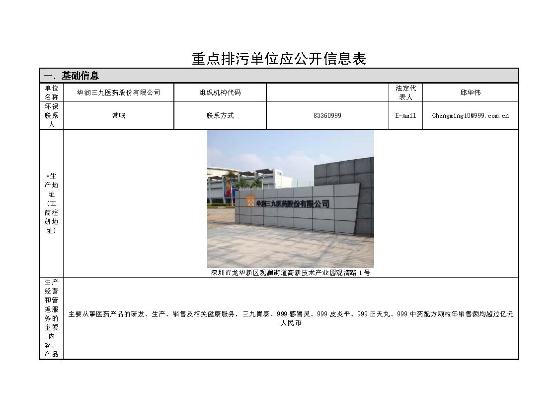 ¶«Éý¹ú¼Ê¹ÙÍø-×·Çó¿µ½¡,ÄãÎÒÒ»ÆðÉú³¤