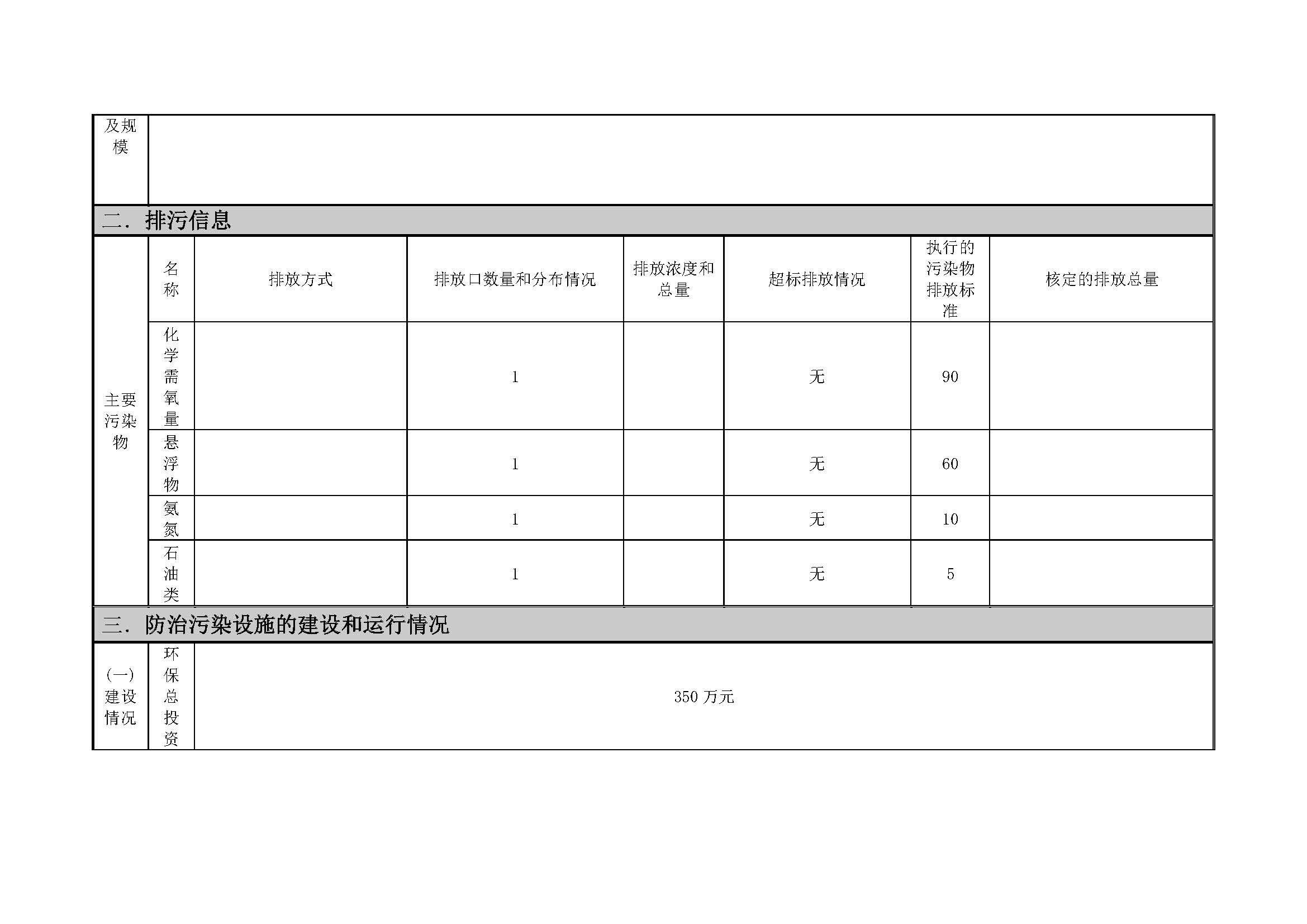 ¶«Éý¹ú¼Ê¹ÙÍø-×·Çó¿µ½¡,ÄãÎÒÒ»ÆðÉú³¤