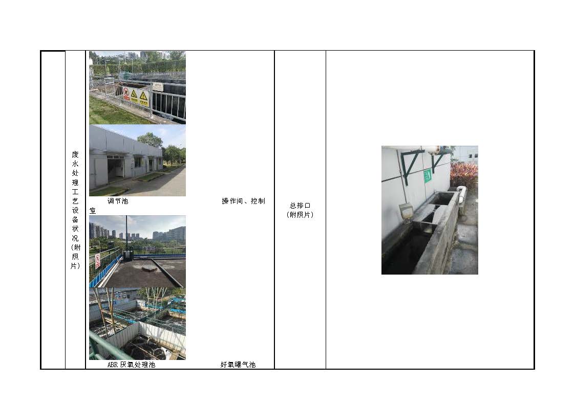 ¶«Éý¹ú¼Ê¹ÙÍø-×·Çó¿µ½¡,ÄãÎÒÒ»ÆðÉú³¤