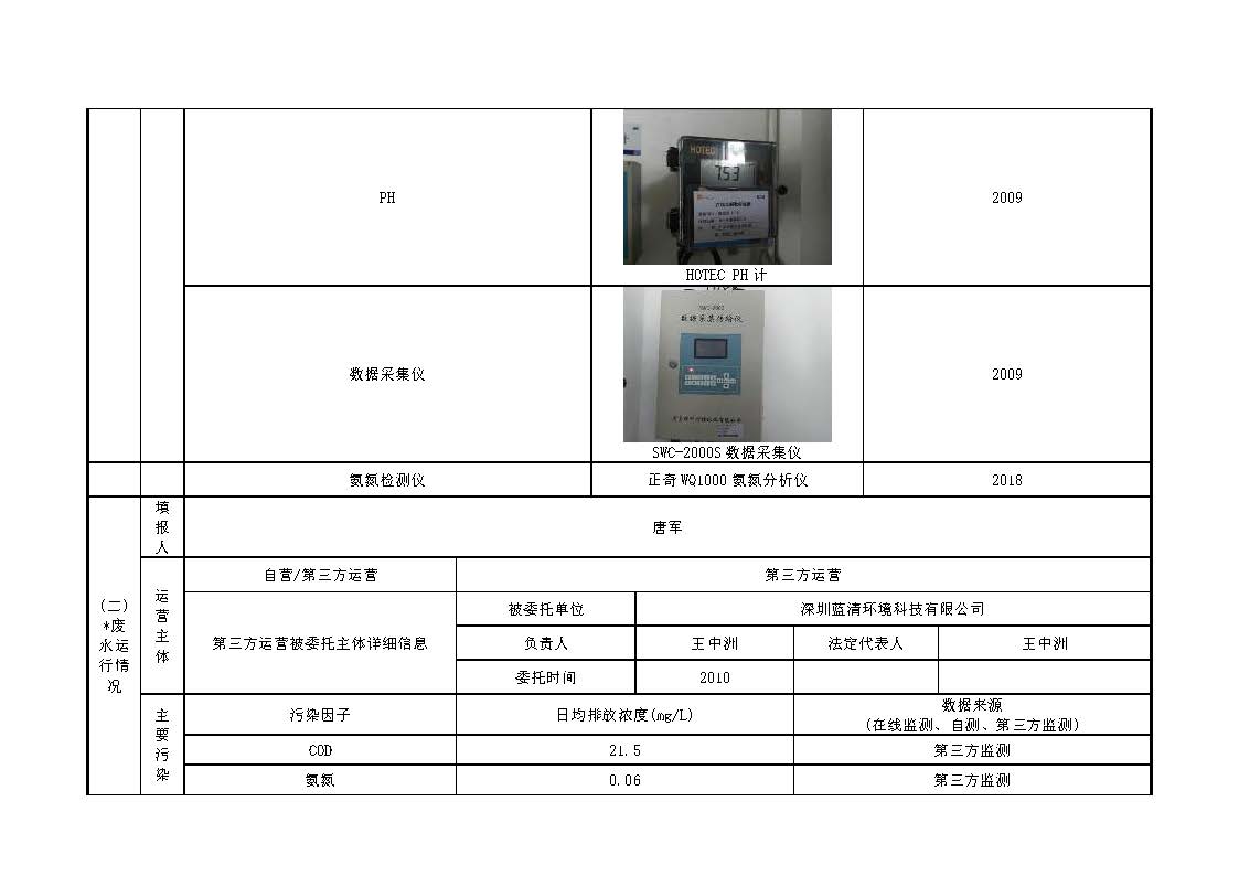 ¶«Éý¹ú¼Ê¹ÙÍø-×·Çó¿µ½¡,ÄãÎÒÒ»ÆðÉú³¤