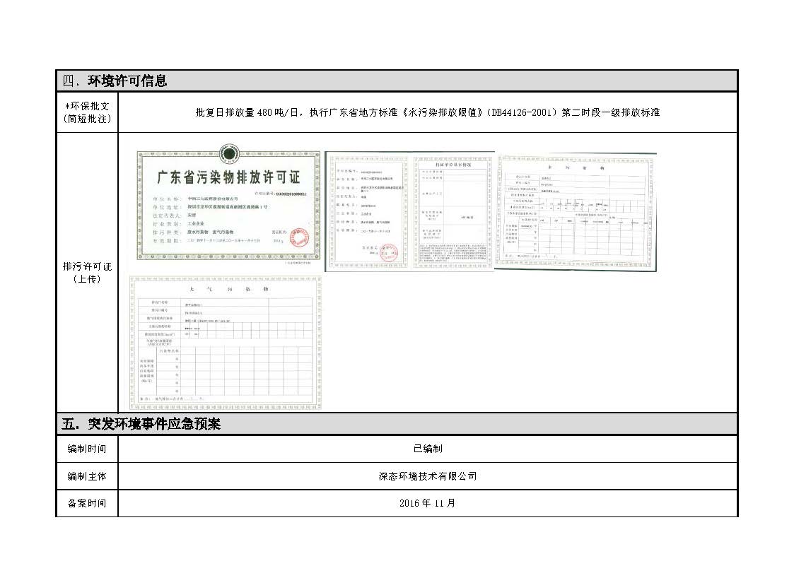 ¶«Éý¹ú¼Ê¹ÙÍø-×·Çó¿µ½¡,ÄãÎÒÒ»ÆðÉú³¤