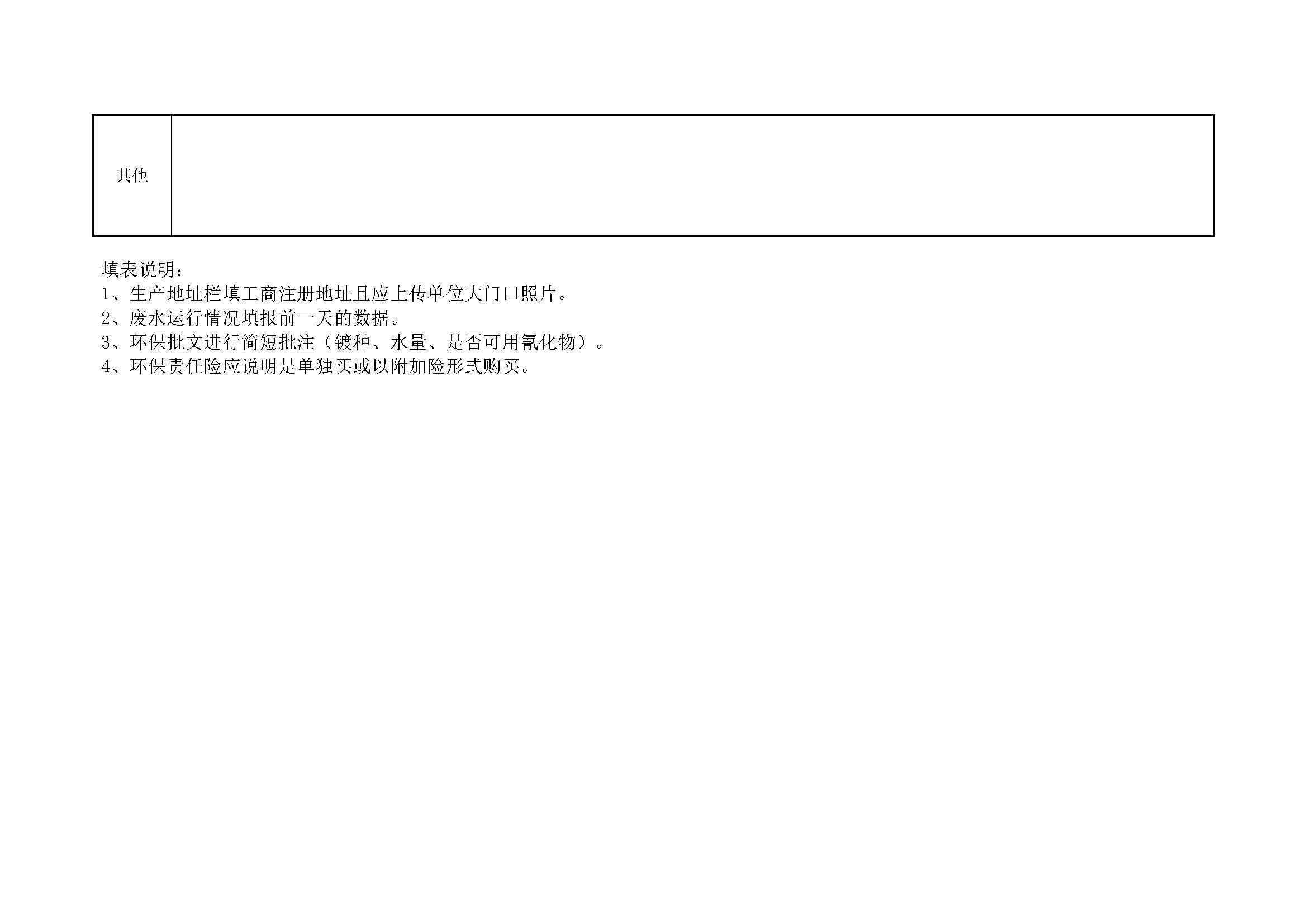 ¶«Éý¹ú¼Ê¹ÙÍø-×·Çó¿µ½¡,ÄãÎÒÒ»ÆðÉú³¤