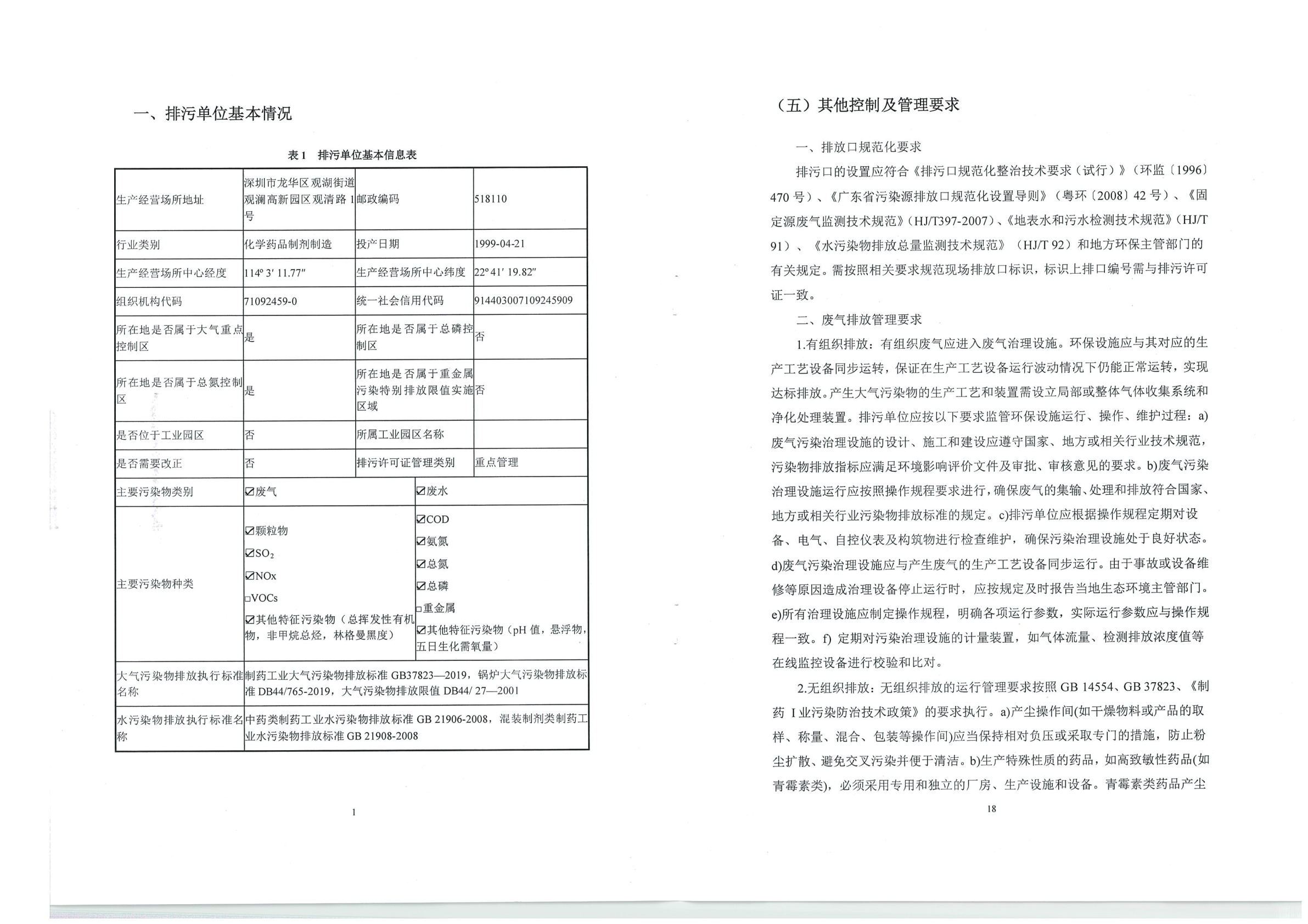 �������ʹ���-׷�󿵽�,����һ������