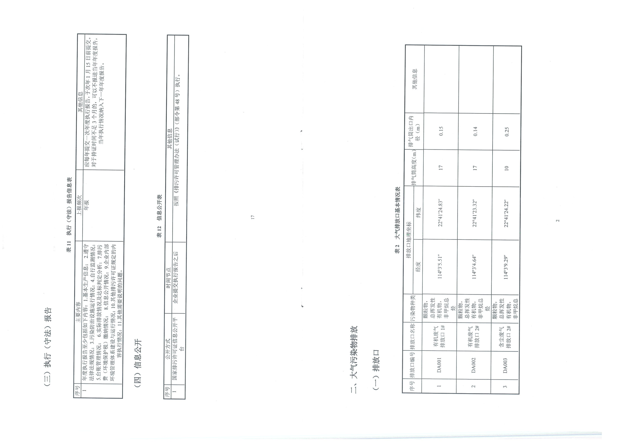 �������ʹ���-׷�󿵽�,����һ������