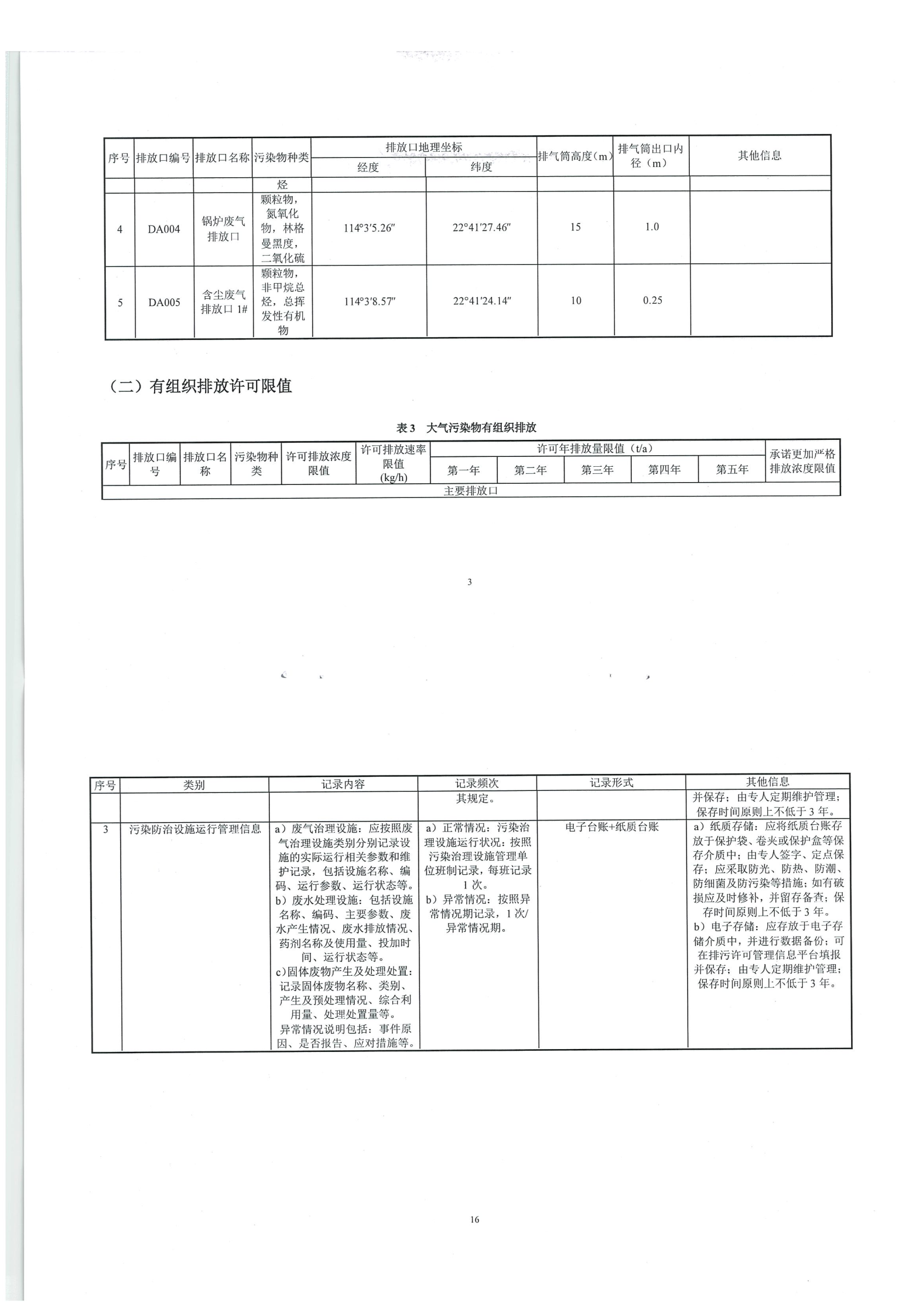 �������ʹ���-׷�󿵽�,����һ������