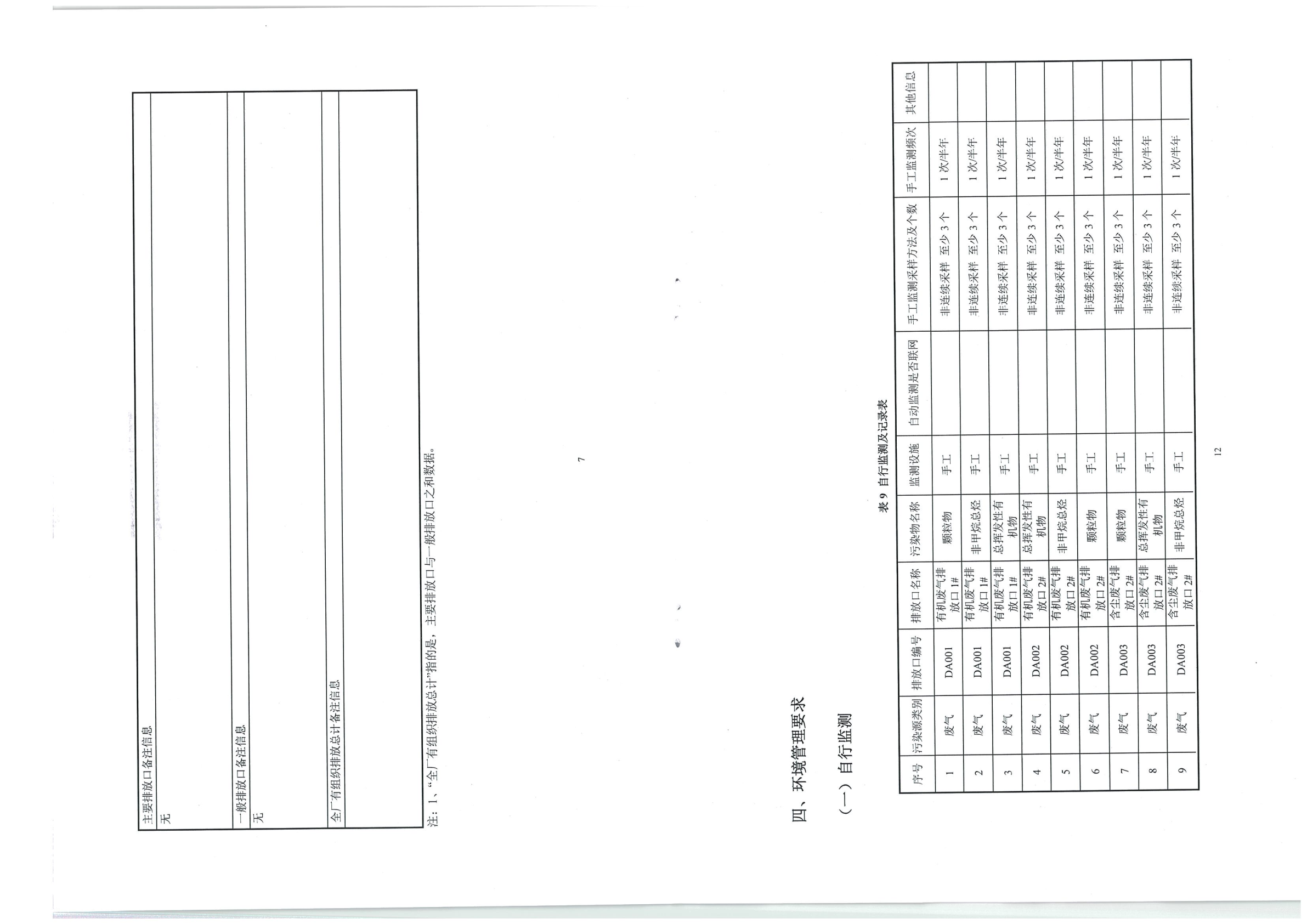 �������ʹ���-׷�󿵽�,����һ������