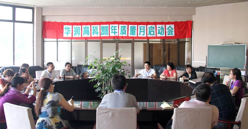 东升国际官网-追求康健,你我一起生长