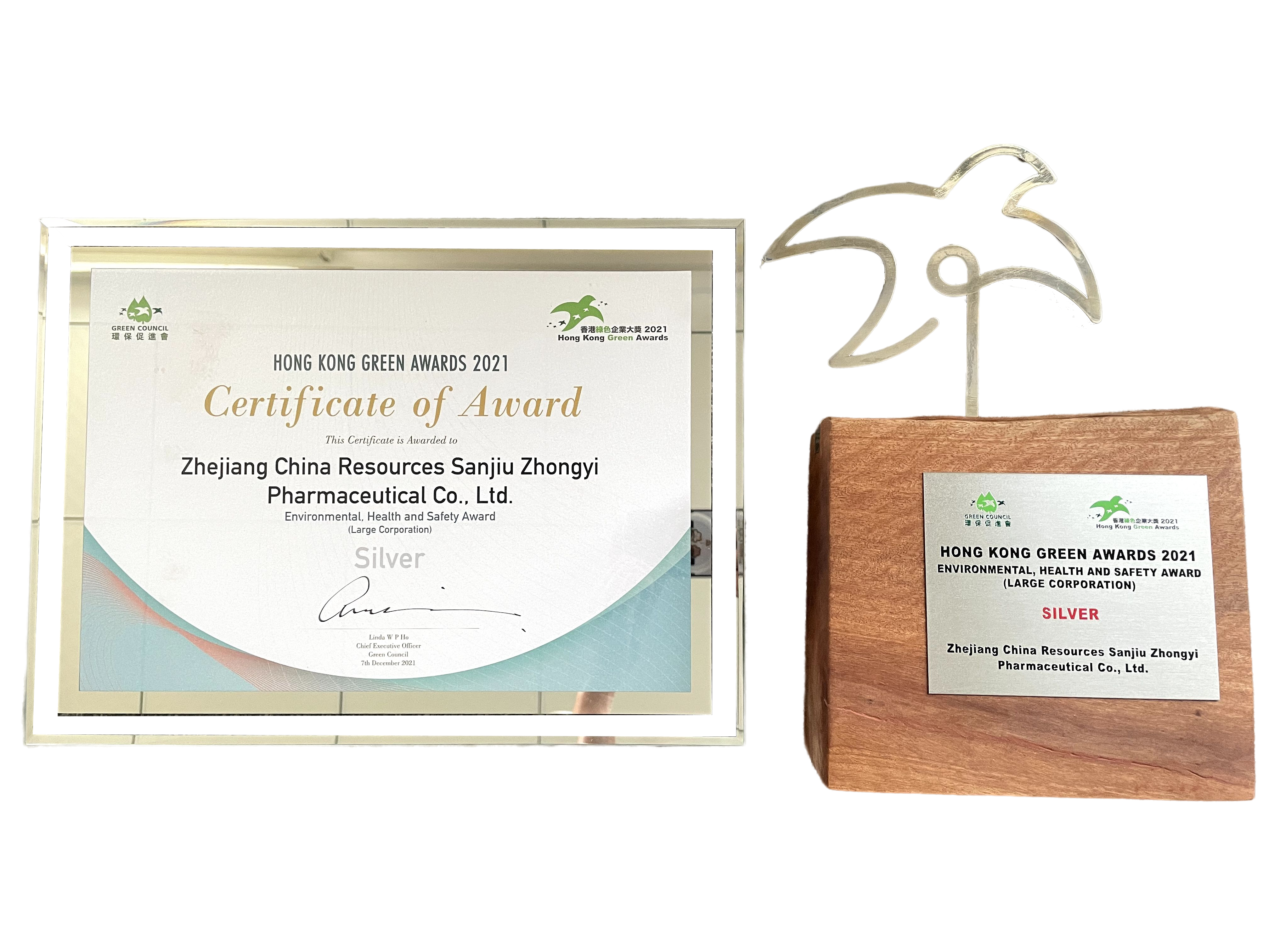 �����ɫ��ҵ��-��׿�����徲������(EHSA)����