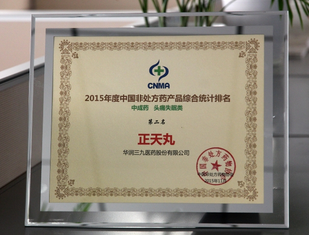 ¶«Éý¹ú¼Ê¹ÙÍø-×·Çó¿µ½¡,ÄãÎÒÒ»ÆðÉú³¤