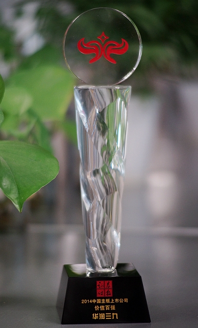 �������ʹ���-׷�󿵽�,����һ������