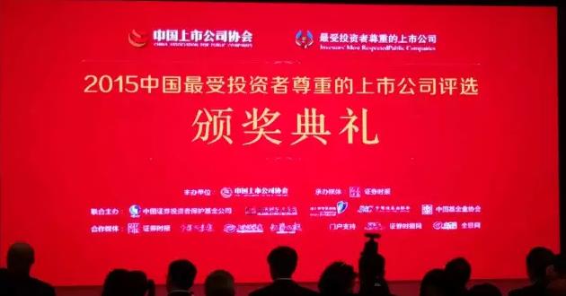 ¶«Éý¹ú¼Ê¹ÙÍø-×·Çó¿µ½¡,ÄãÎÒÒ»ÆðÉú³¤