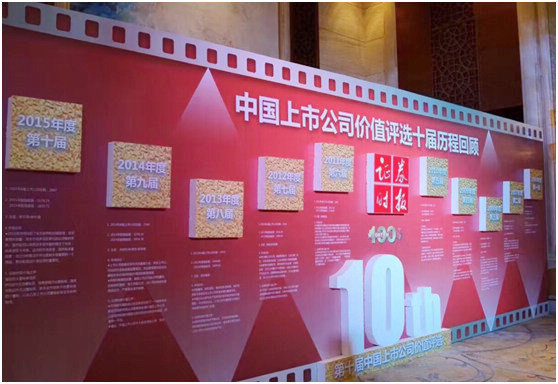 ¶«Éý¹ú¼Ê¹ÙÍø-×·Çó¿µ½¡,ÄãÎÒÒ»ÆðÉú³¤