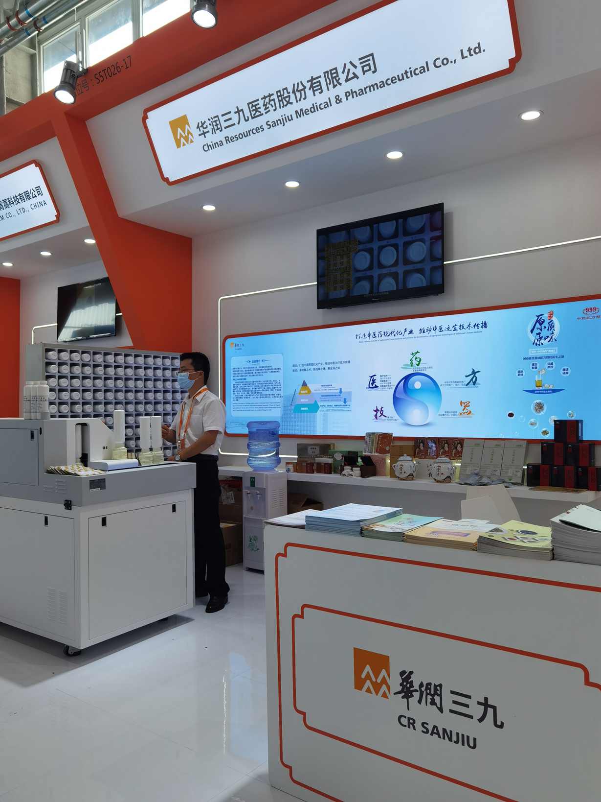 东升国际官网-追求康健,你我一起生长