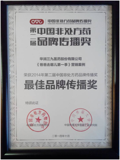 �������ʹ���-׷�󿵽�,����һ������