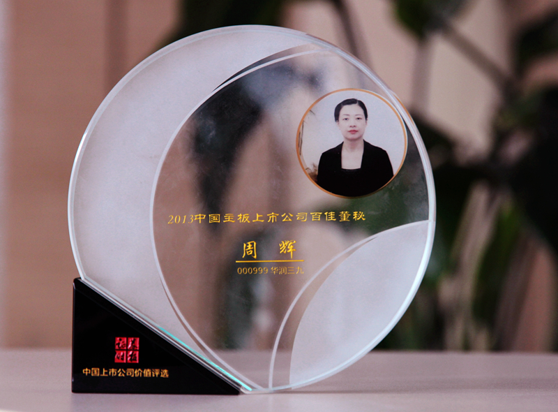 �������ʹ���-׷�󿵽�,����һ������