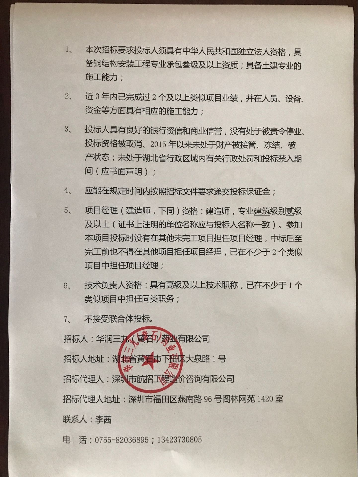 �������ʹ���-׷�󿵽�,����һ������