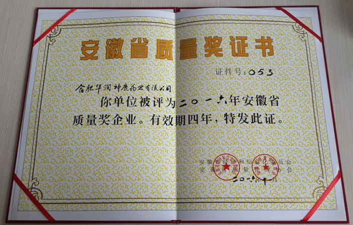 ¶«Éý¹ú¼Ê¹ÙÍø-×·Çó¿µ½¡,ÄãÎÒÒ»ÆðÉú³¤