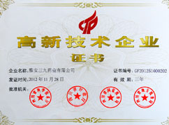 ���¸���������ҵ֤�飨3�꣩