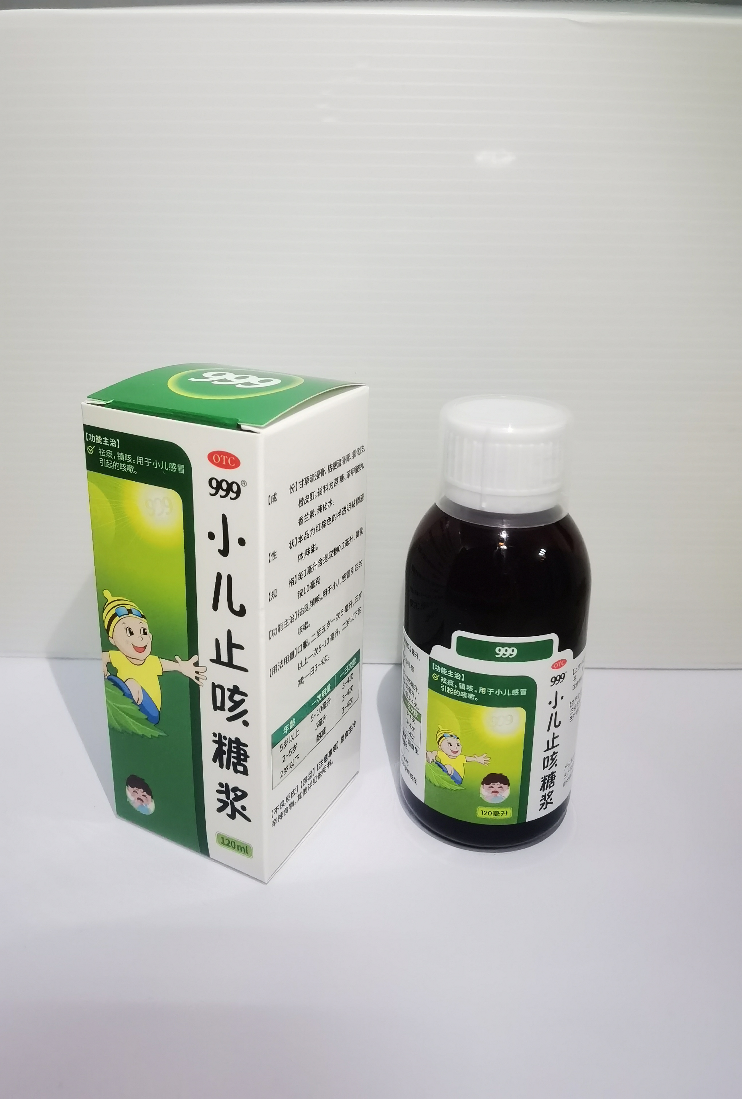 С��ֹ���ǽ�120ml