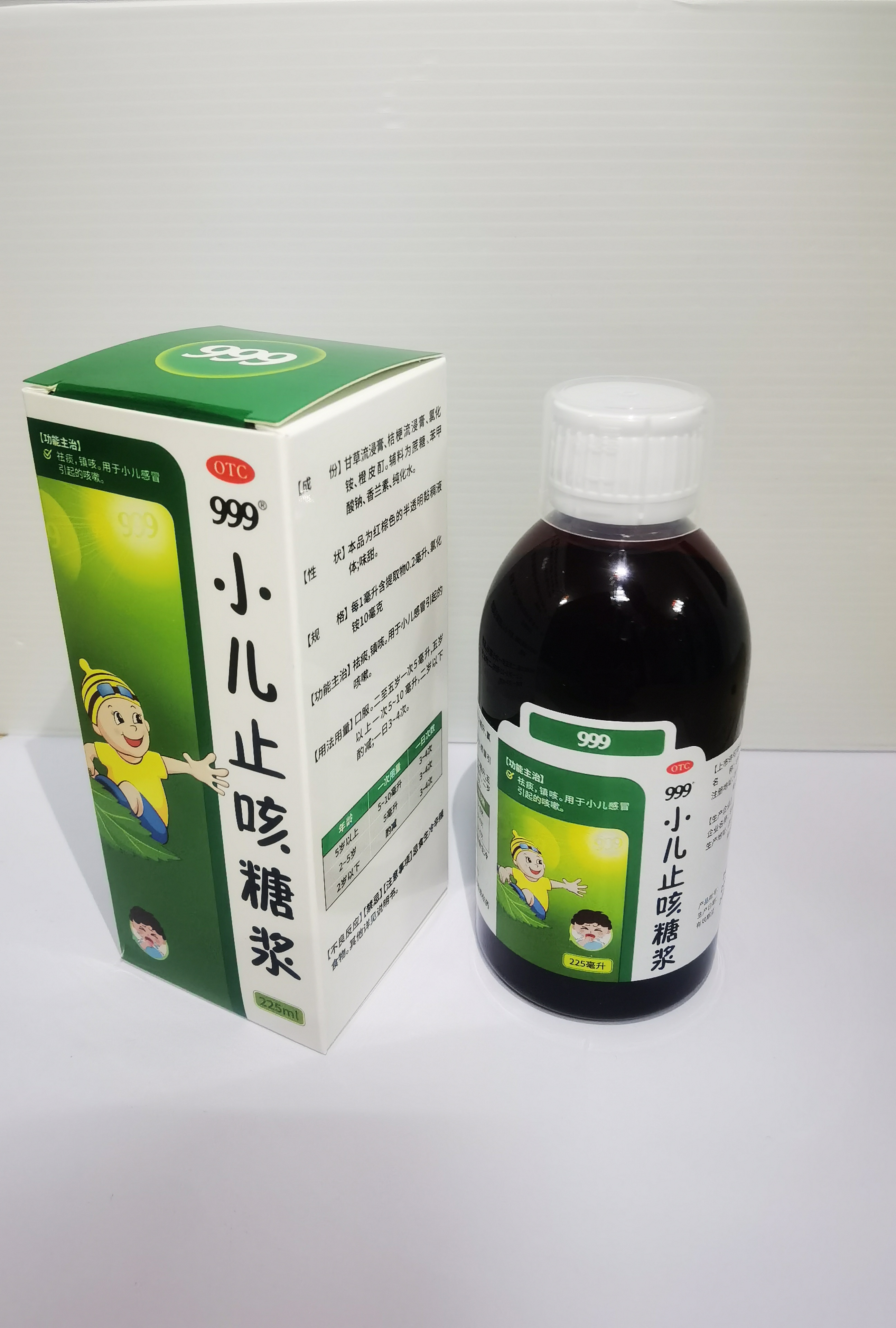 С��ֹ���ǽ�225ml