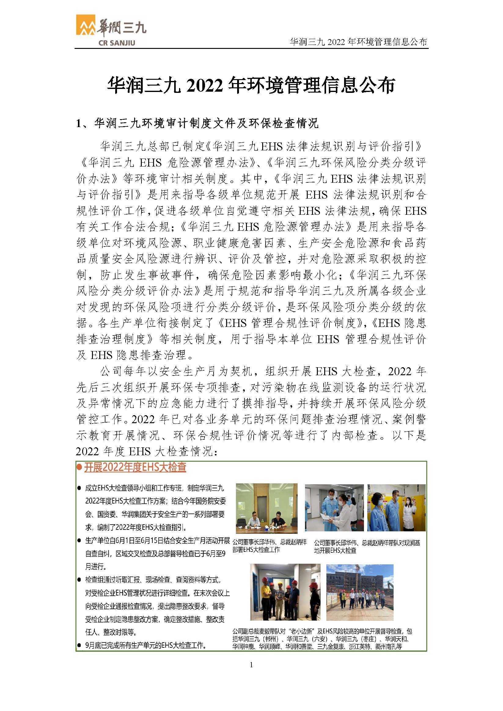 �������ʹ���-׷�󿵽�,����һ������