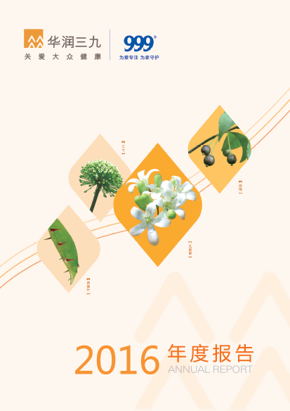 ��������:66856top��2016����ȱ���