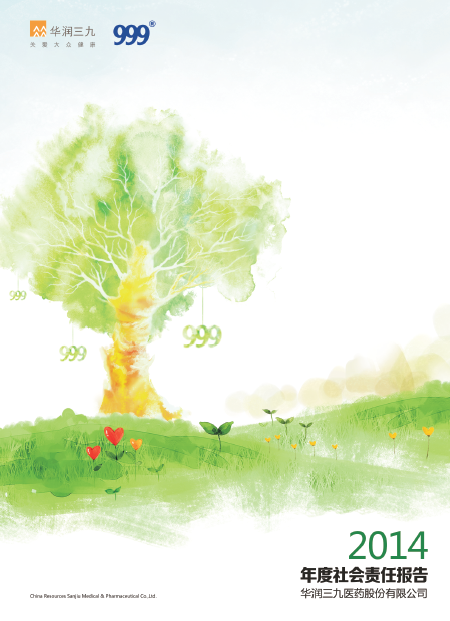 ��������:66856top2014���������α���